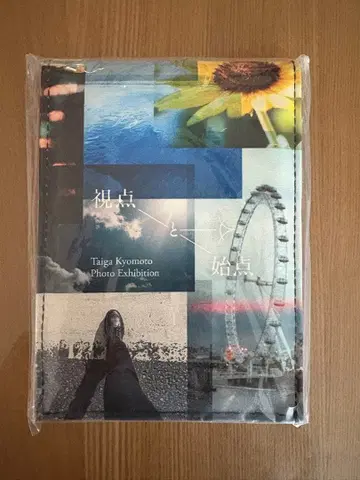 시점과 시점 거울