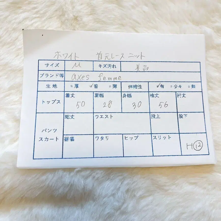 12번째 상품 이미지