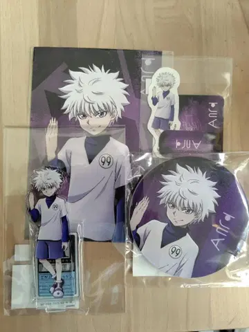 키루아 WEB 복권 묶음 판매