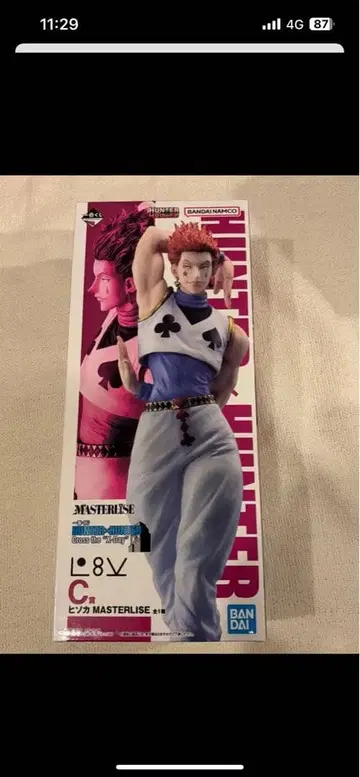 제일복권 HUNTER x HUNTER C상 히소카 피규어