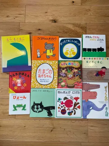 그림책 12권 세트 모코모코모코 구리토구라 등