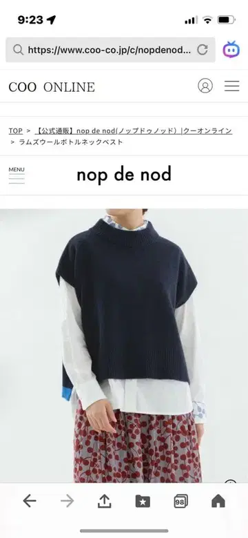 nop de nod 베스트 이번 시즌 미사용 새상품 택 포함