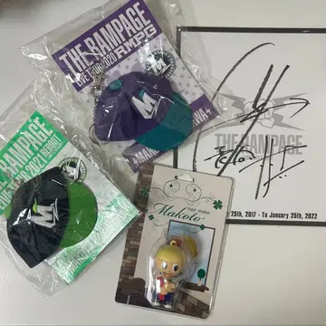 하세가와 마코토 굿즈