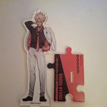 시도 류세이 아크릴 스탠드 4점 세트