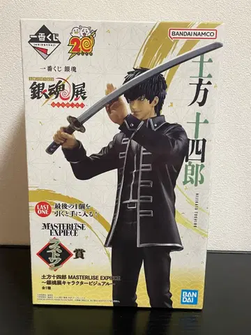 제일복권 은혼전 라스트원상 히지카타 토시로 피규어