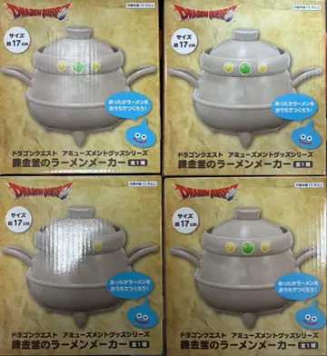 드래곤 퀘스트 연금 가마솥 라면 제조기 4개 세트