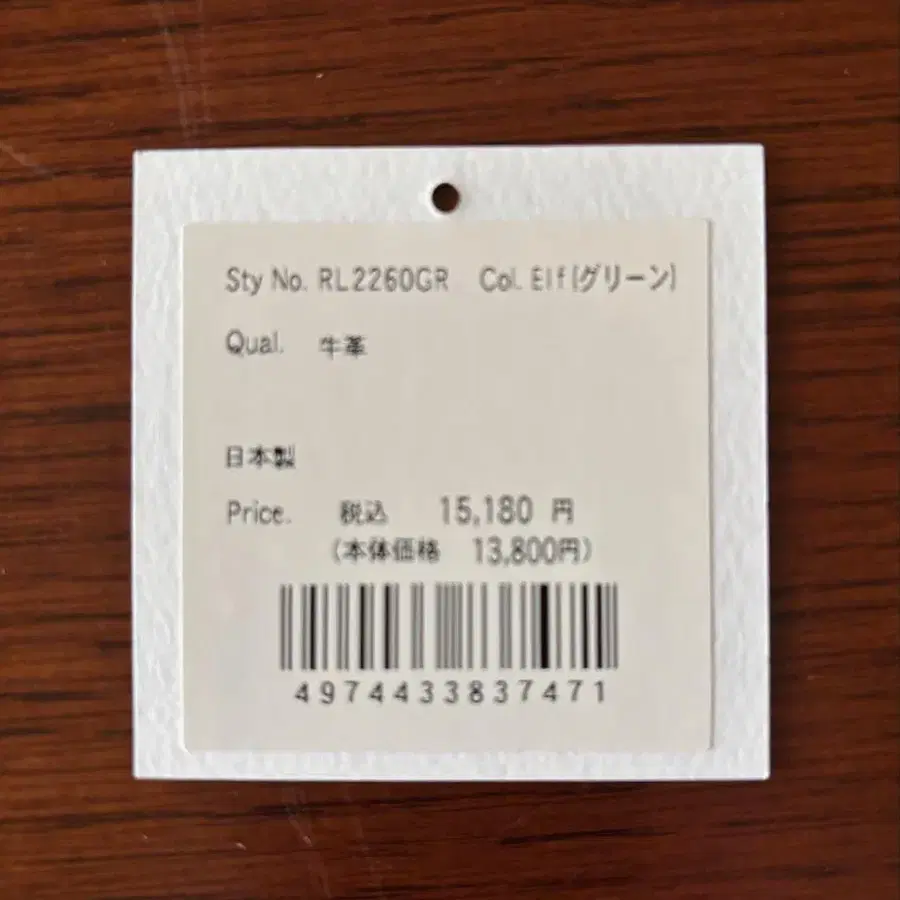 5번째 상품 이미지