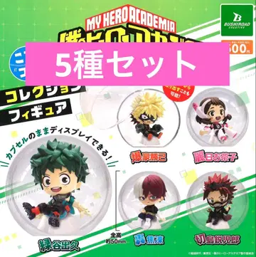 히로아카 코로코레 (컴플리트)