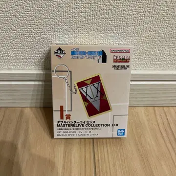 헌터헌터 제일복권 I상 더블 헌터 라이선스