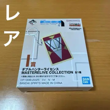 제일복권 HUNTER x HUNTER I상 더블 헌터 라이선스