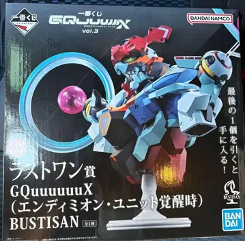 [ 최저가 ] 제일복권 건담 라스트 원상