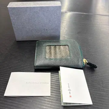 교토 고급 대나무 전문점 코인 케이스 그린