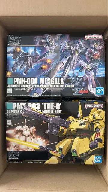 HG 멧사라, 지오