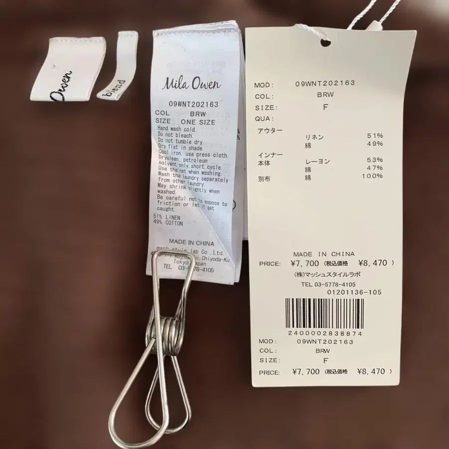 7번째 상품 이미지