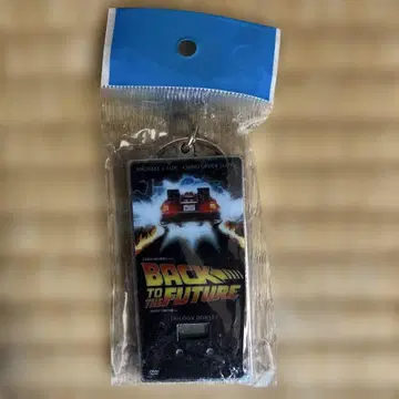 BACK TO THE FUTURE 키링