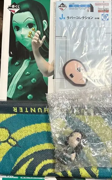 헌터헌터 제일복권 이르미 세트