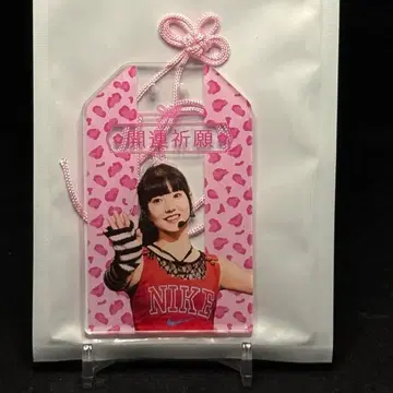 Girls2 히시다 미나미 부적