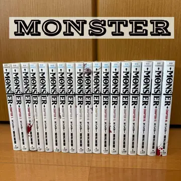 MONSTER 전18권 우라사와 나오키