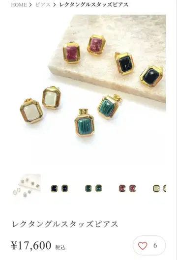 la-soeur 완판템 렉탱글 스터드 귀걸이 샴페인 쿼츠