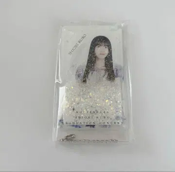 쿠보 시오리 졸업 콘서트 키링