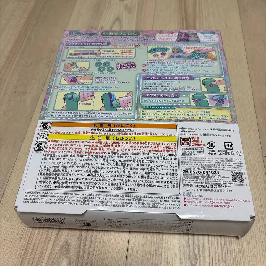 3번째 상품 이미지