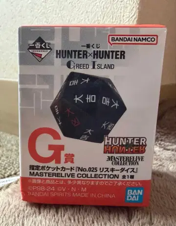 HUNTERXHUNTER 리스키 다이스