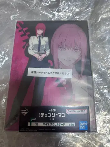 체인소 맨 제일복권 F상 아크릴 보드 마키마