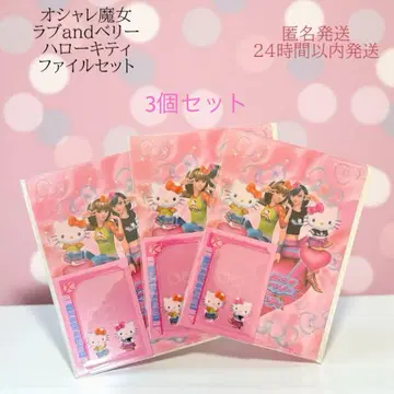 산리오 헬로키티 클리어 파일 세트 3세트 새상품 미개봉