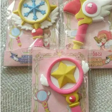 한국 한정판 카드캡터 사쿠라 키링 거울