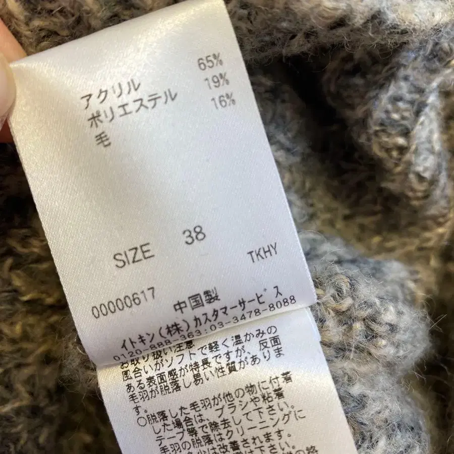 4번째 상품 이미지