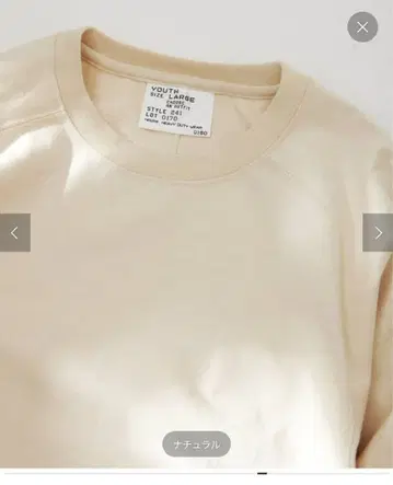 [ relume ] 적당히 오버 사이즈인 롱 슬리브 T셔츠