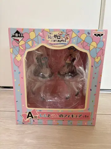 Re: 제로 렘과 라무 피규어 제일복권 A상