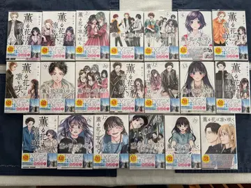 [] 1~20권 필름 커버 포함