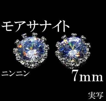 최고 품질 인공 다이아 모이사나이트 7mm 귀걸이 10발