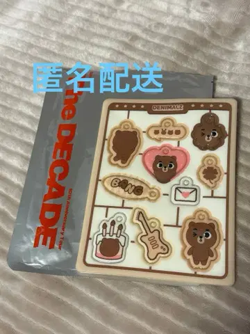 DAY6 데니멀즈 시크릿 소프트 키링 성진 BANG