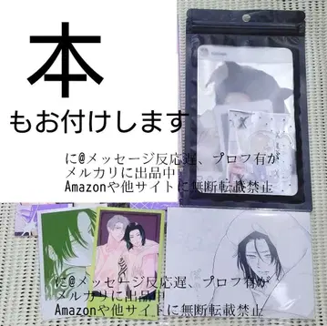 이카가테오 만화전 J니와 스트로베리 정육점 니쿠야이누 증정 포함