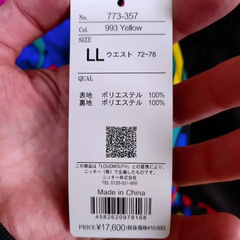 5번째 상품 이미지