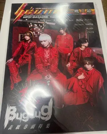 hevn ARTIST Magazine Vol.24