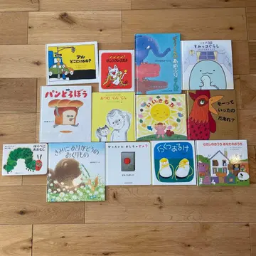 그림책 세트 13권