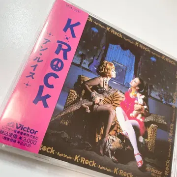 [ 단종 레어 오비 포함 ] 앤 루이스/K-락/K-ROCK