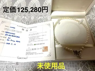 [ 미사용품 ] 펄 목걸이 담수 진주 목걸이 꽃 모티브 포함