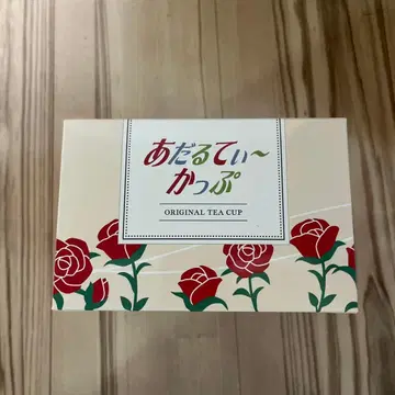 나니와단시 아달티 컵