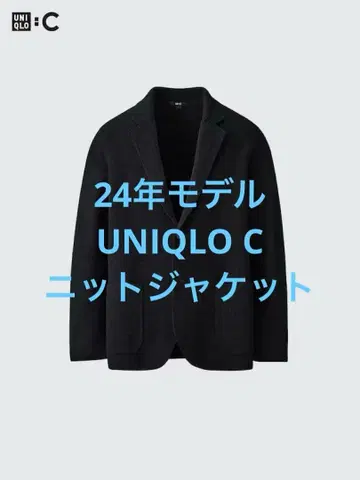 새상품급 24 모델 UNIQLO C 유니클로 니트 자켓 블랙 M