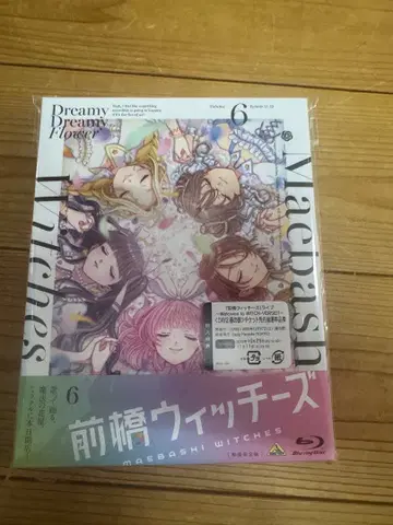 Blu-ray 마에바시 위치즈 6 (특장 한정판)