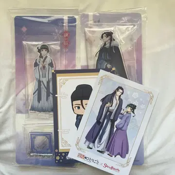 약사의 혼잣말 아크릴 스탠드 겨울 팬 토에스