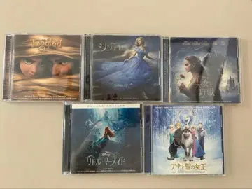 [ 결혼식 BGM용 ] 디즈니 프린세스 사운드트랙 5매 세트