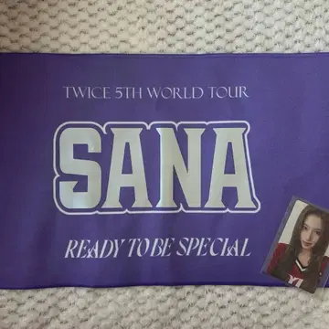 TWICE 슬로건 트레이딩 카드 포함 사나