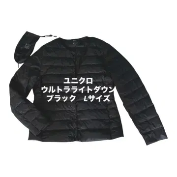 유니클로 울트라 라이트 다운 컴팩트 자켓 블랙 L 사이즈 수납 봉투 포함