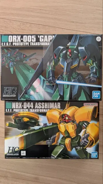 HG 갸플랜, 앗시마