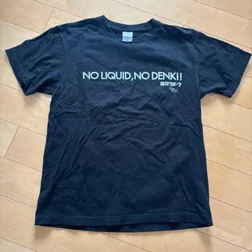 덴키 그루브 T셔츠 블랙 새상품급 M